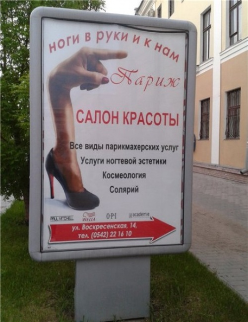 руки ноги.jpg