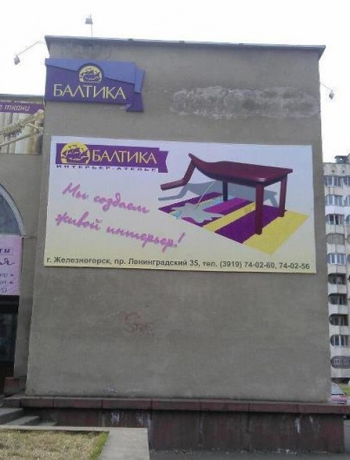 стол писает.jpg