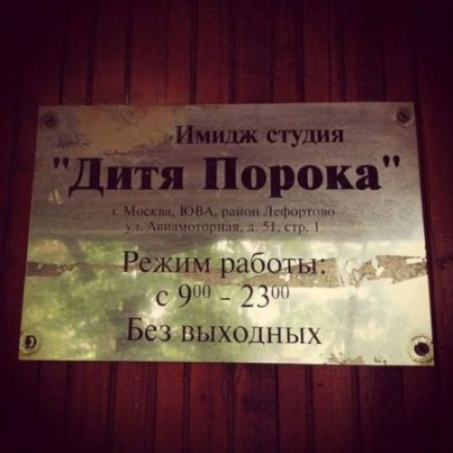 салон красоты.jpg