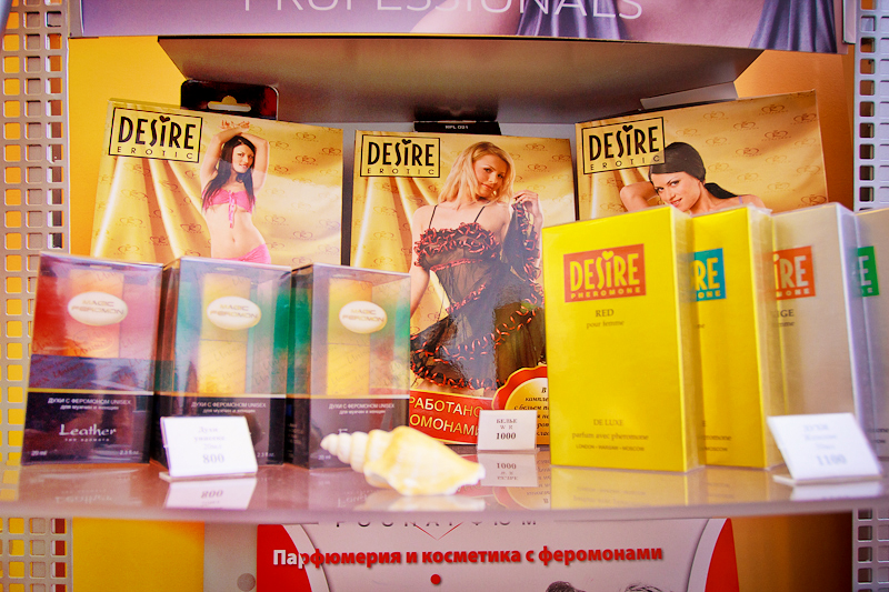 шампунь с феромонами.jpg