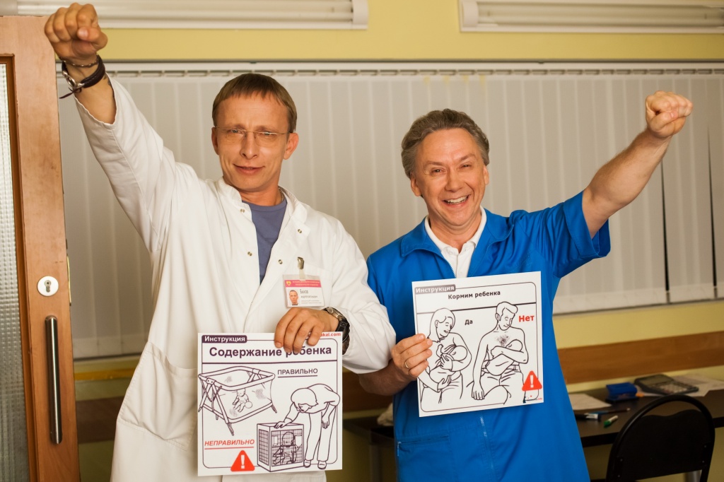 Быков и купитман.jpg