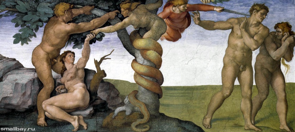 Микеланджело Грехопадение.jpg