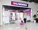 Забастовка продавцов Wildberries?