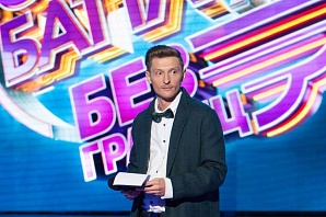 Comedy Баттл. Без границ