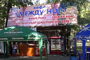 Маразм-реклама