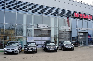 Открылся новый Дилерский Центр "Nissan"