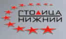 Столица Нижний, бизнес-центр ООО Группа компаний Столица Нижний