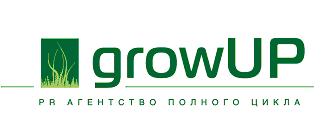 Grow Up, PR-агентство, ООО