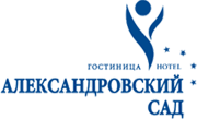 Александровский сад, сауна