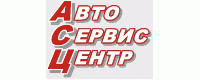 Автосервис-Центр, ООО