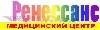 Ренессанс