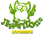 Зоопарк Лимпопо