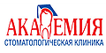 Академия, стоматологическая клиника Академия, стоматологическая клиника