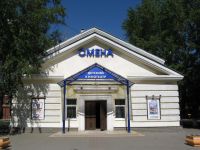 Смена, детский специализированный кинотеатр