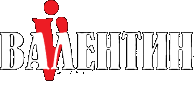Валентин в ТЦ Этажи