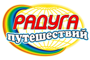 ООО Туристическое агентство Радуга путешествий