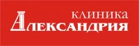 Многопрофильная клиника "Александрия"