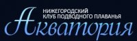 Клуб Акватория НН