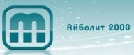 Айболит-2000, ООО