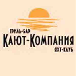 Ресторан Кают-Компания