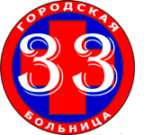 МЛПУ Городская больница № 33