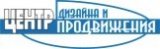 Центр дизайна и продвижения, ООО
