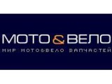 Мир Мото-вело-запчастей