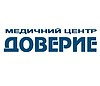 Доверие, медицинский центр