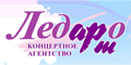 Ледаро-Арт, ООО