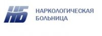 Областная наркологическая больница
