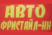 Авто-Фристайл НН