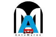 Авто-Магия, ООО