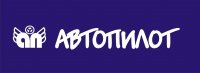 Автопилот, OOO