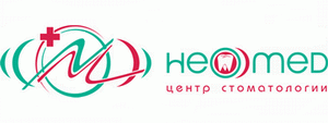 НеоМед Центр Стоматологии