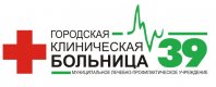 МЛПУ Городская клиническая больница № 39