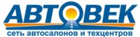 Автовек в г.Нижнем Новгороде