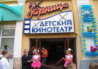 Зарница, общественно-досуговый центр, МУК