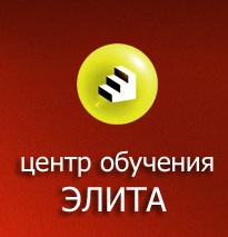 Центр подготовки кадров Элита
