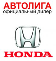 Автолига-Восток