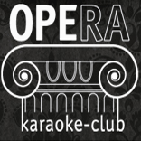 Опера, караоке-клуб