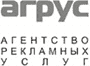 АгРус, агентство рекламных услуг, ООО