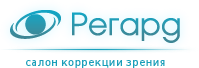 Салон коррекции зрения РЕГАРД