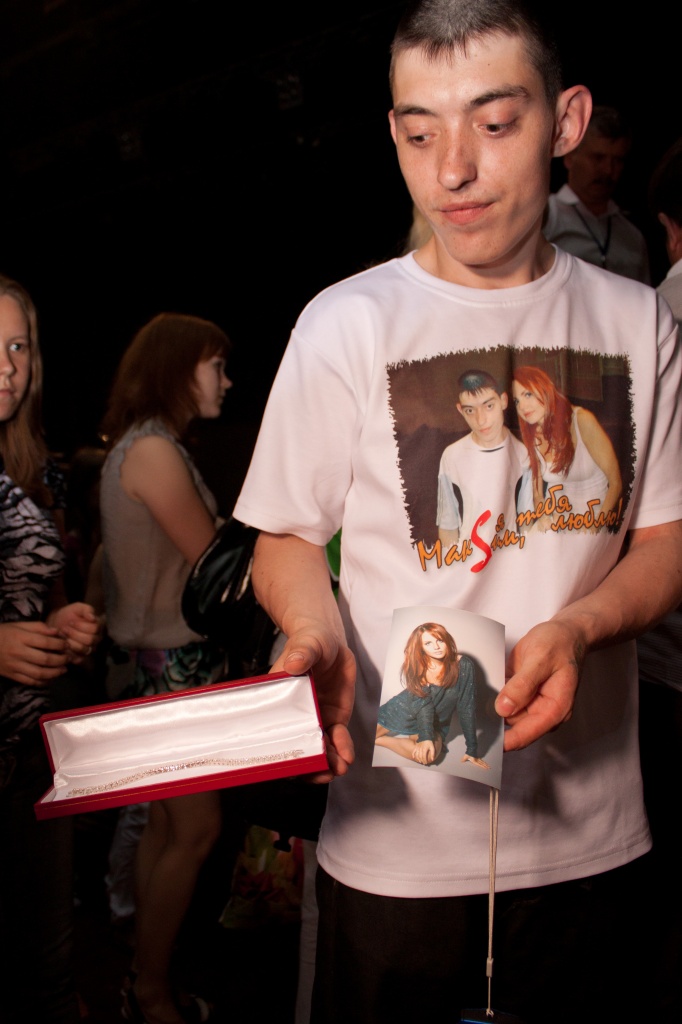 поклонник Максим.jpg