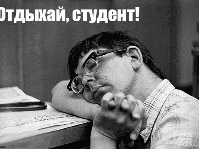 образовательный кредит