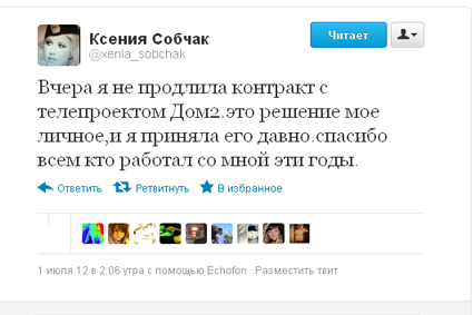 ксения собчак.jpg ксения собчак.jpg