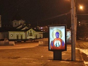 Художника Артема Лоскутова оштрафовали за иконы с Pussy Riot