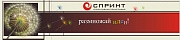 Спринт, типография ООО НПП Симплекс