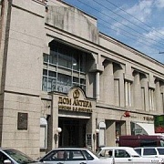 Камерный музей Нижегородского отделения Союза театральных деятелей