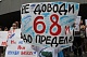 Повышение уровня воды в Чебоксарском водохранилище до отметки 68 метров недопустимо