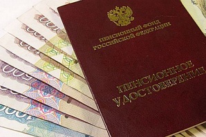 Россияне могут проститься с накопительными пенсиями